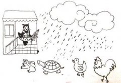 看图写话雨伞借给谁