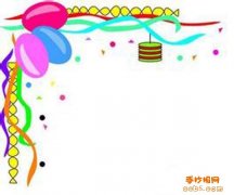 节日手抄报花边插图 通用型花边