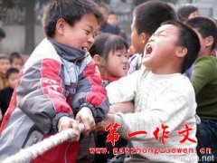 拔河比赛作文3篇